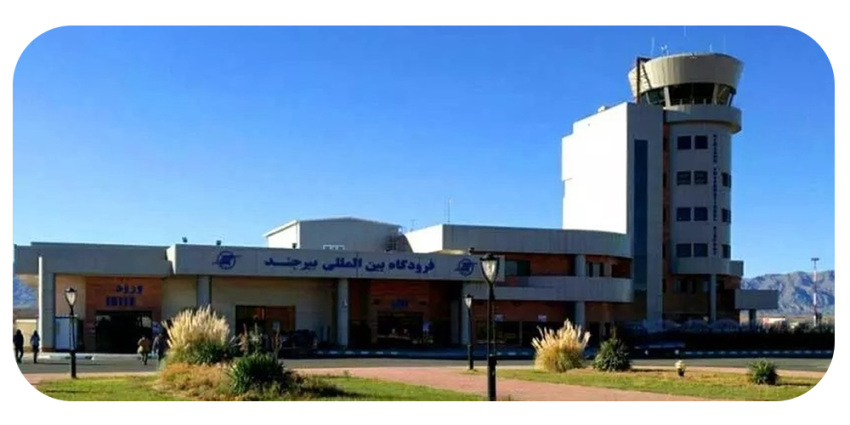 فرودگاه بیرجند